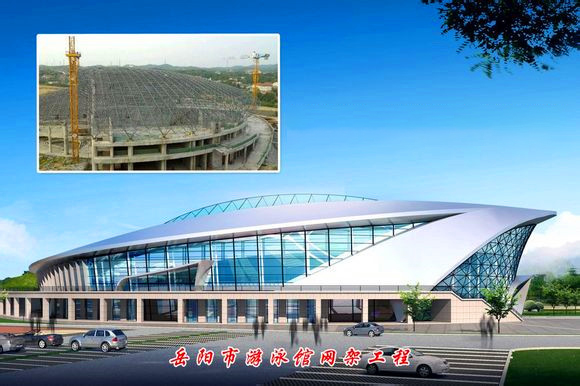 砀山游泳池网架